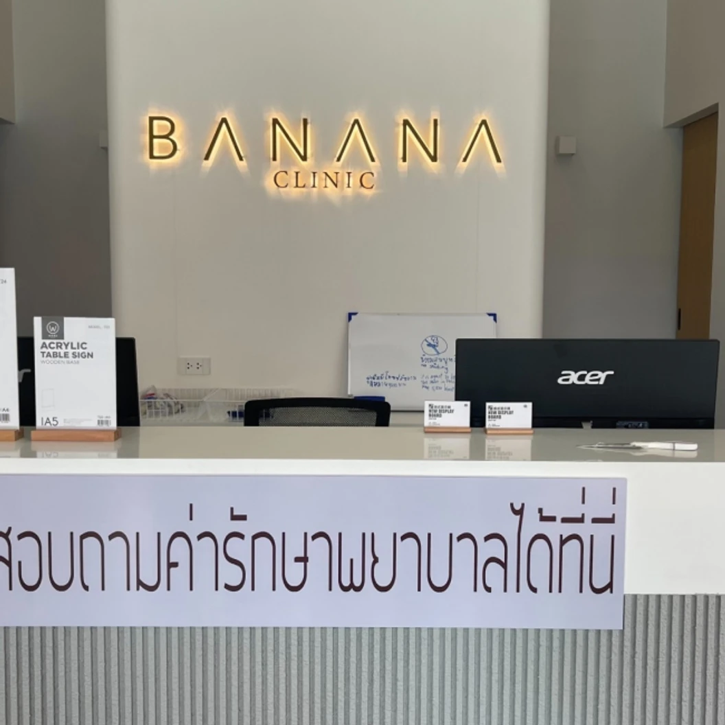 ฉีดวัคซีนป้องกันไข้เลือดออก 4 สายพันธุ์ 2 เข็ม ครบโดส (4 ปีขึ้นไป)