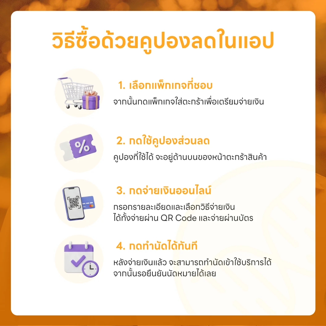 ตรวจสุขภาพ 66 รายการ โปรแกรม Advance สำหรับผู้หญิงอายุ 35 ปีขึ้นไป