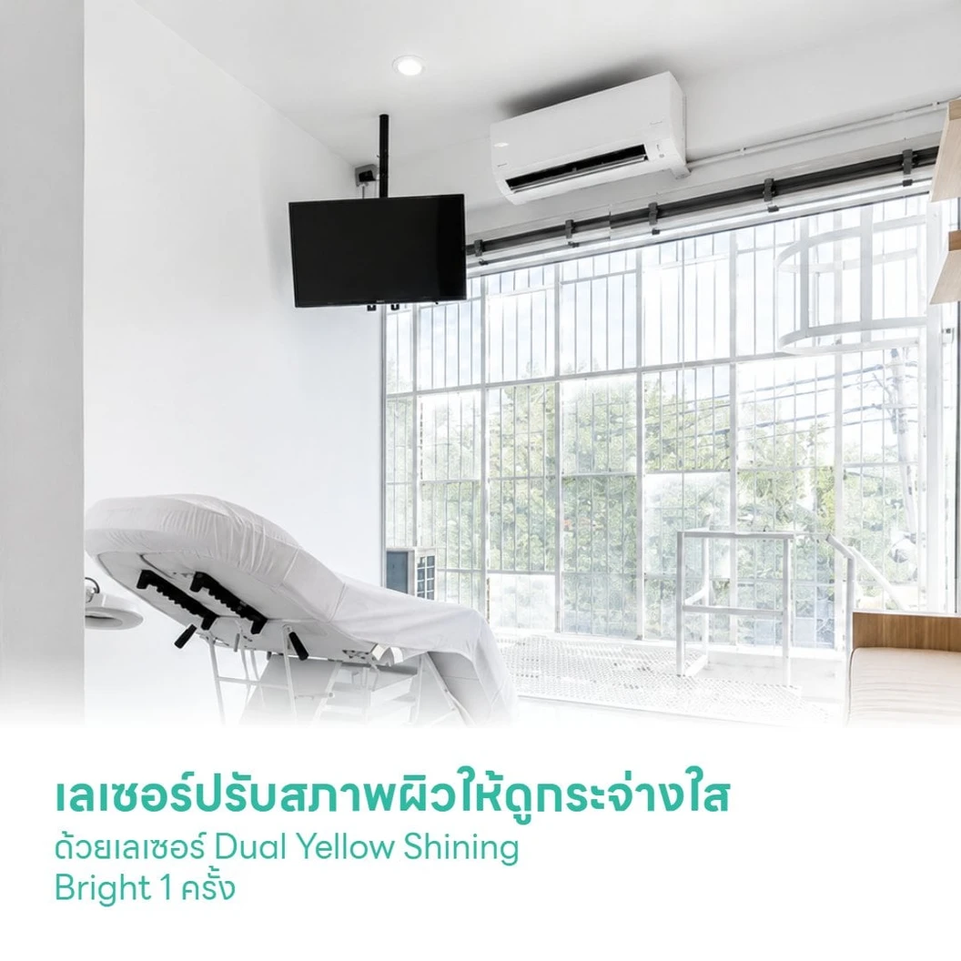 เลเซอร์ปรับสภาพผิวให้ดูกระจ่างใส ด้วยเลเซอร์ Dual Yellow Shining Bright 1 ครั้ง