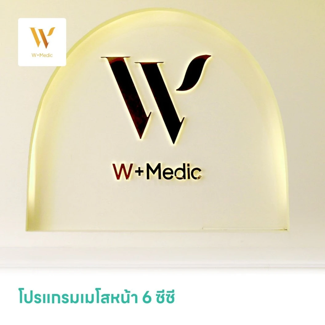 โปรแกรมเมโสหน้า Juvelook 6 ซีซี