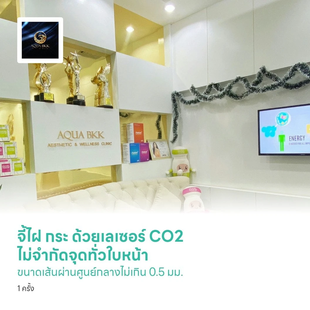 จี้ไฝ กระ ด้วยเลเซอร์ CO2 ไม่จำกัดจุดทั่วใบหน้า ขนาดเส้นผ่านศูนย์กลางไม่เกิน 0.5 มม. 1 ครั้ง