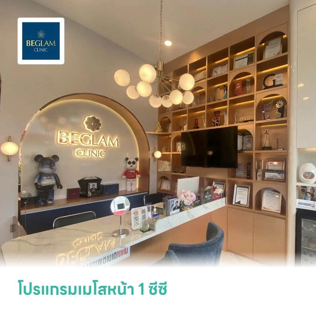 โปรแกรมเมโสหน้า Definisse Hydrobooster 1 ซีซี