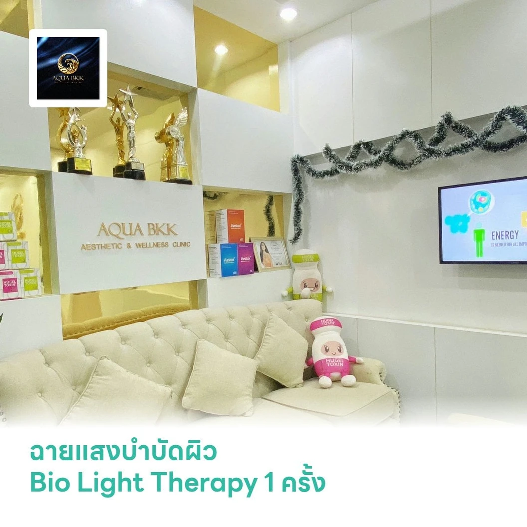 ฉายแสงบำบัดผิว Bio Light Therapy 1 ครั้ง