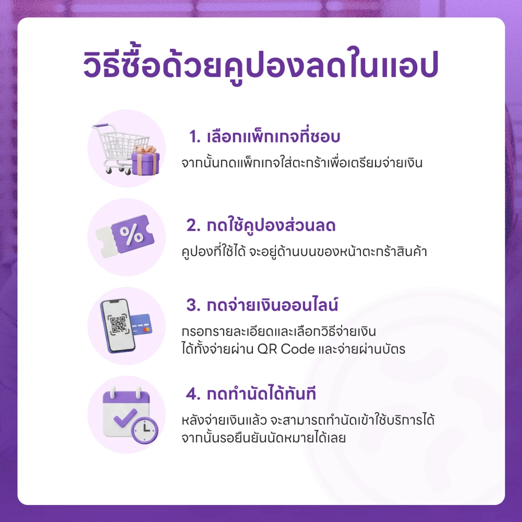 ตรวจสุขภาพ 49 รายการ โปรแกรม Basic Lab + Cancer Marker
