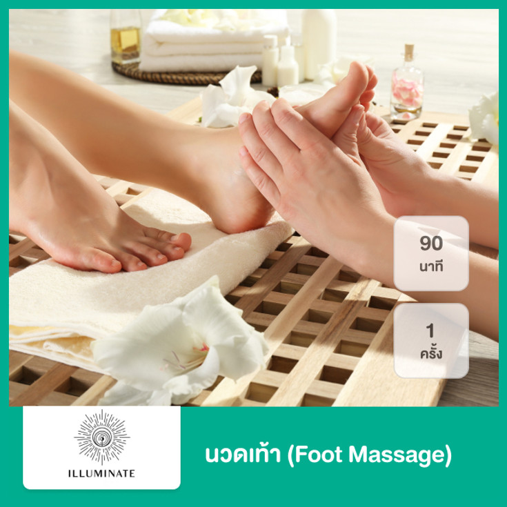 นวดเท้า (Foot Massage) 90 นาที 1 ครั้ง ที่ Illuminate - ราคา 2566 (2023) |  Hdmall