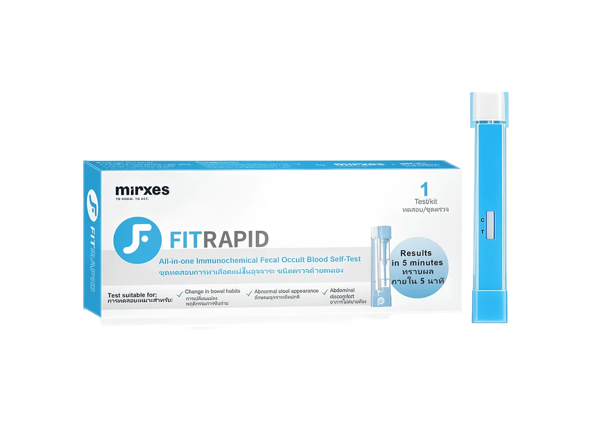 ชุดตรวจ FITRAPID สำหรับตรวจหาเลือดแฝงในอุจจาระด้วยตนเอง