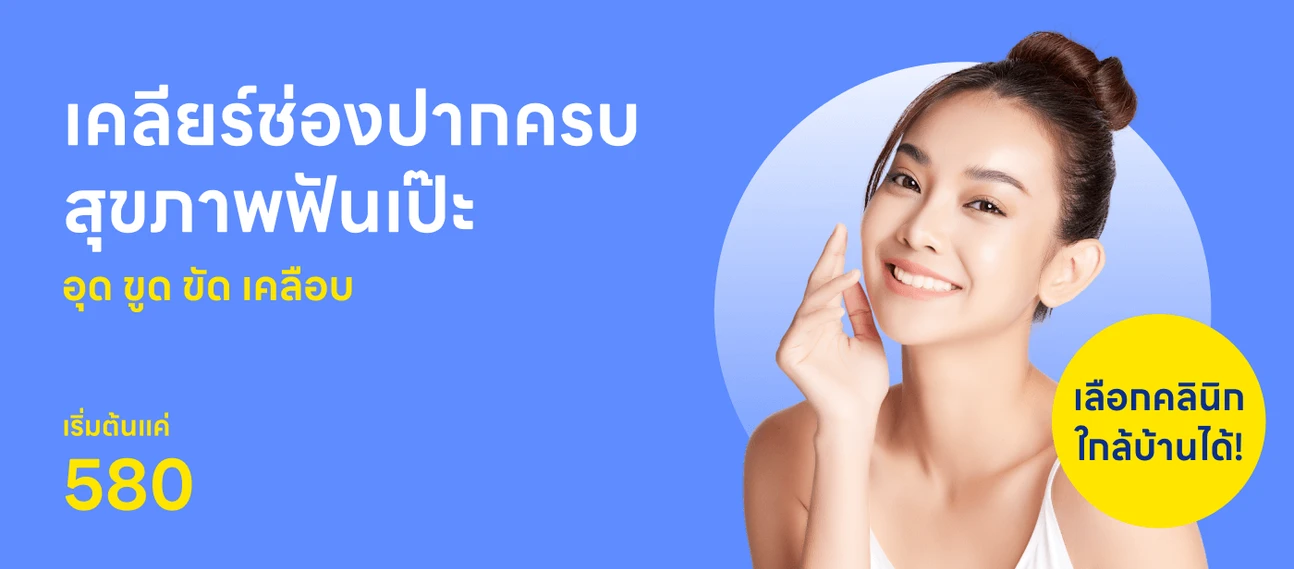 carousel banner 5