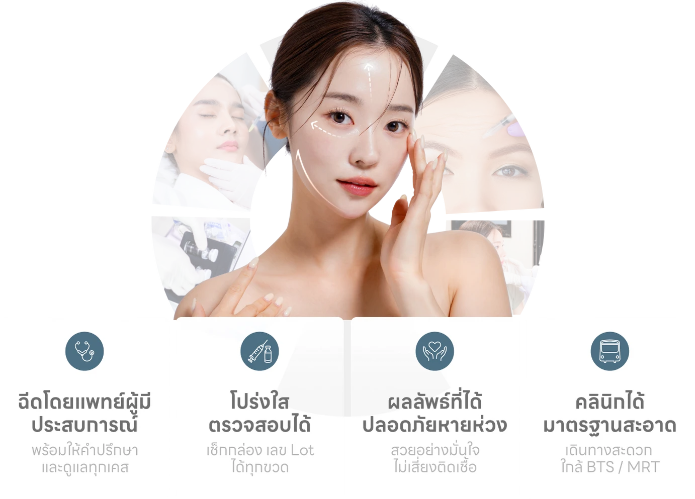 HPV vaccine clinic booking option with promotional offers and special deals