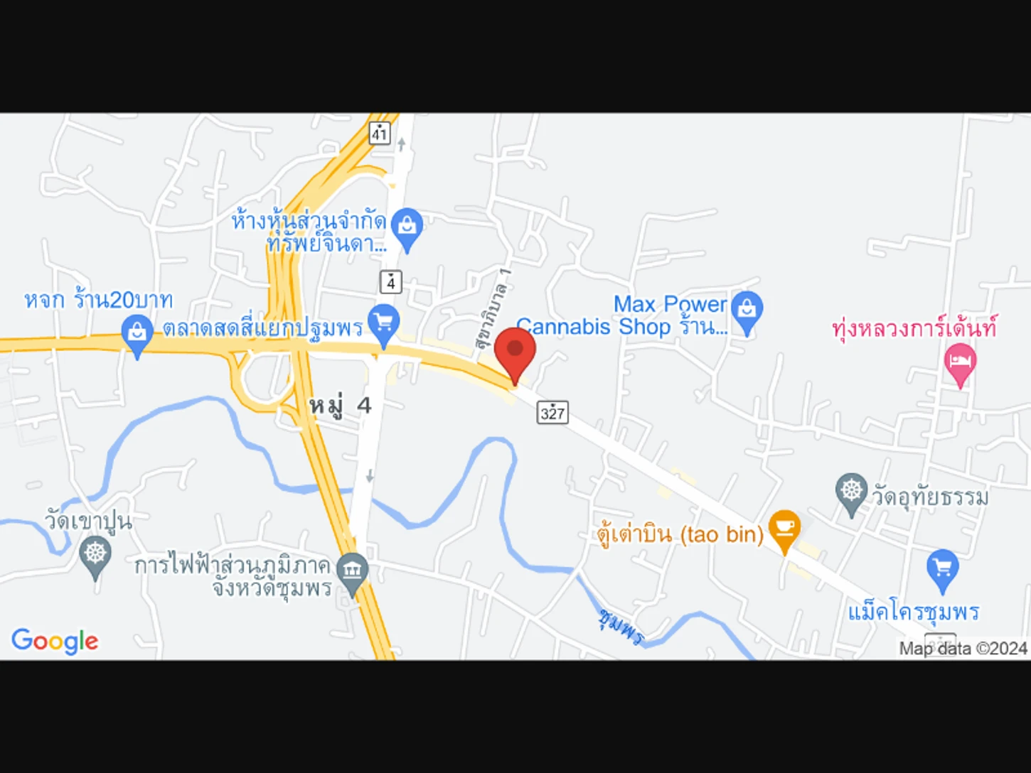 APEX Medical Center สาขา Central Phuket Floresta