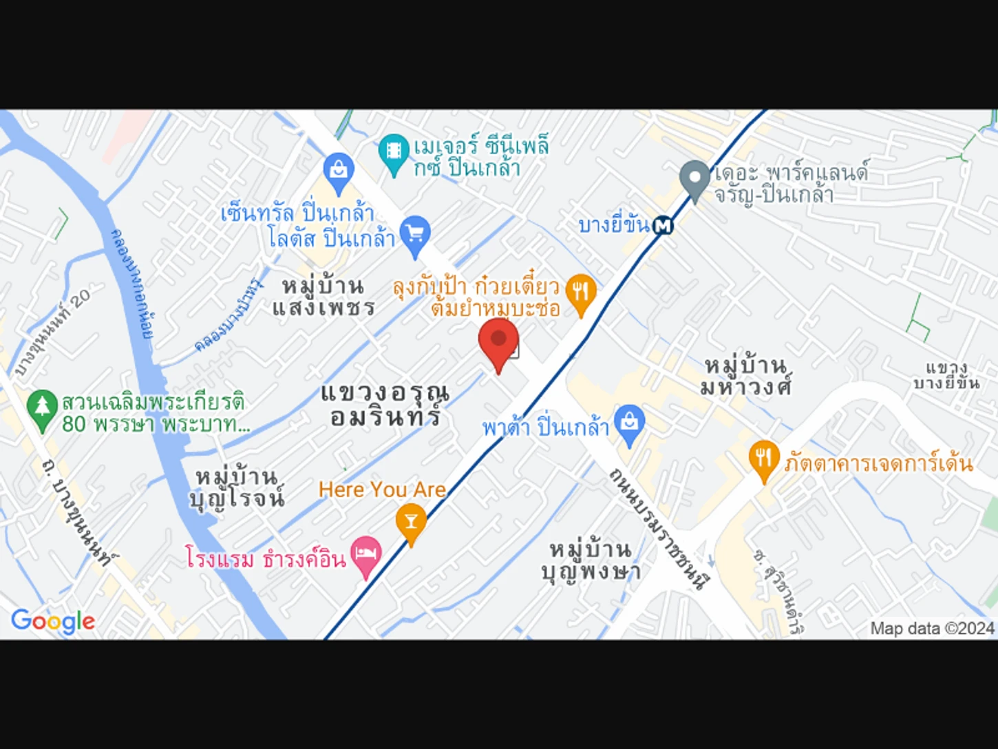 APEX Medical Center สาขาเซ็นทรัลปิ่นเกล้า ชั้น 3