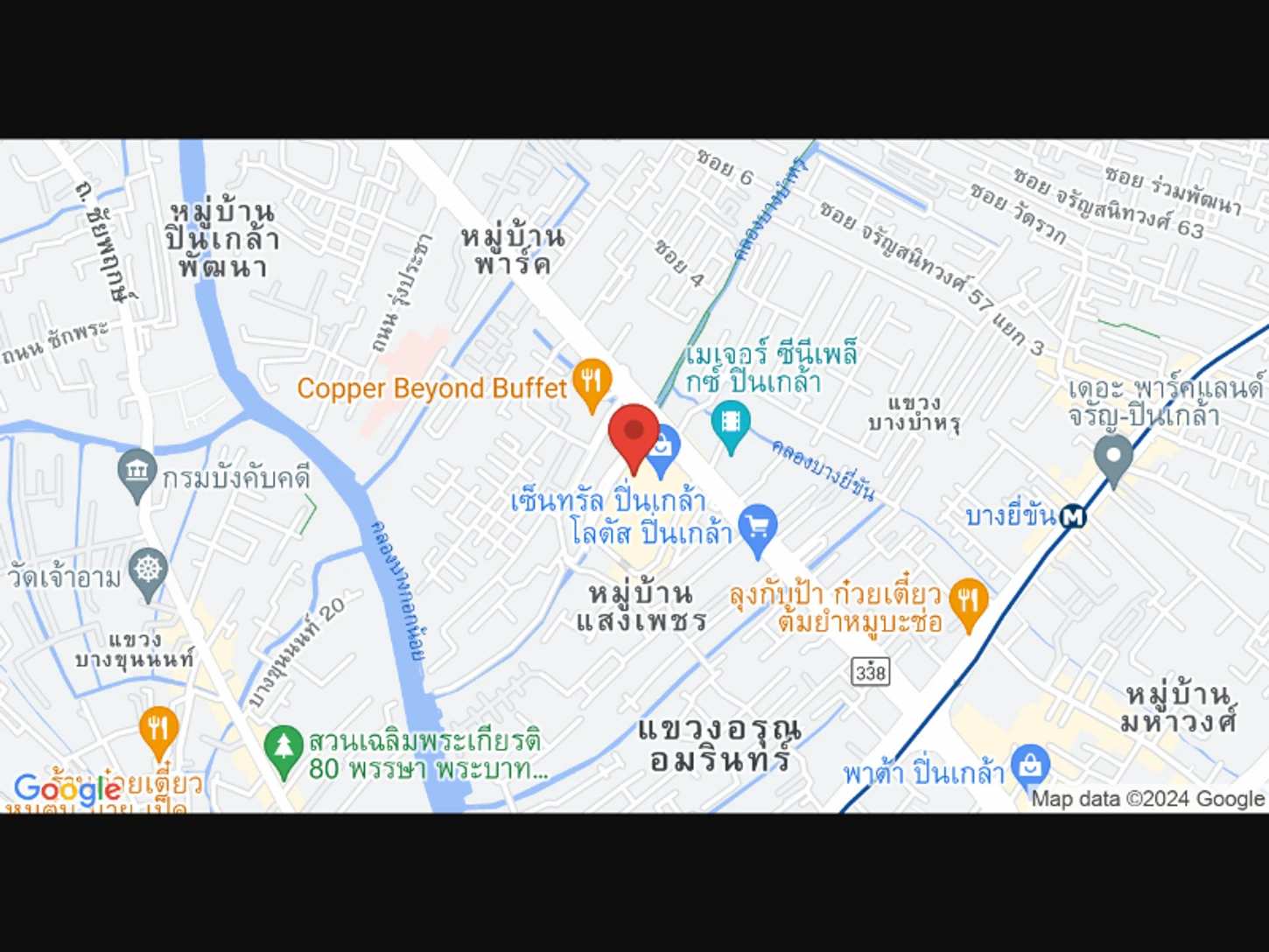APEX Medical Center สาขาเซ็นทรัลปิ่นเกล้า ชั้น 11