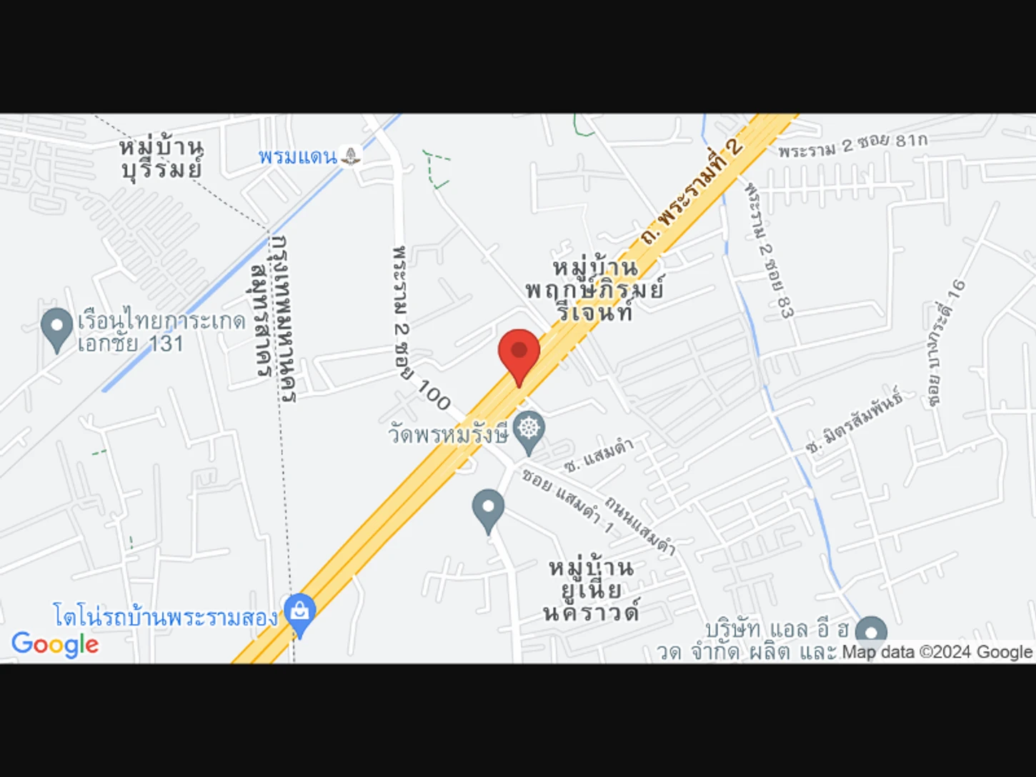 APEX Medical Center สาขาเซ็นทรัล พระราม 2