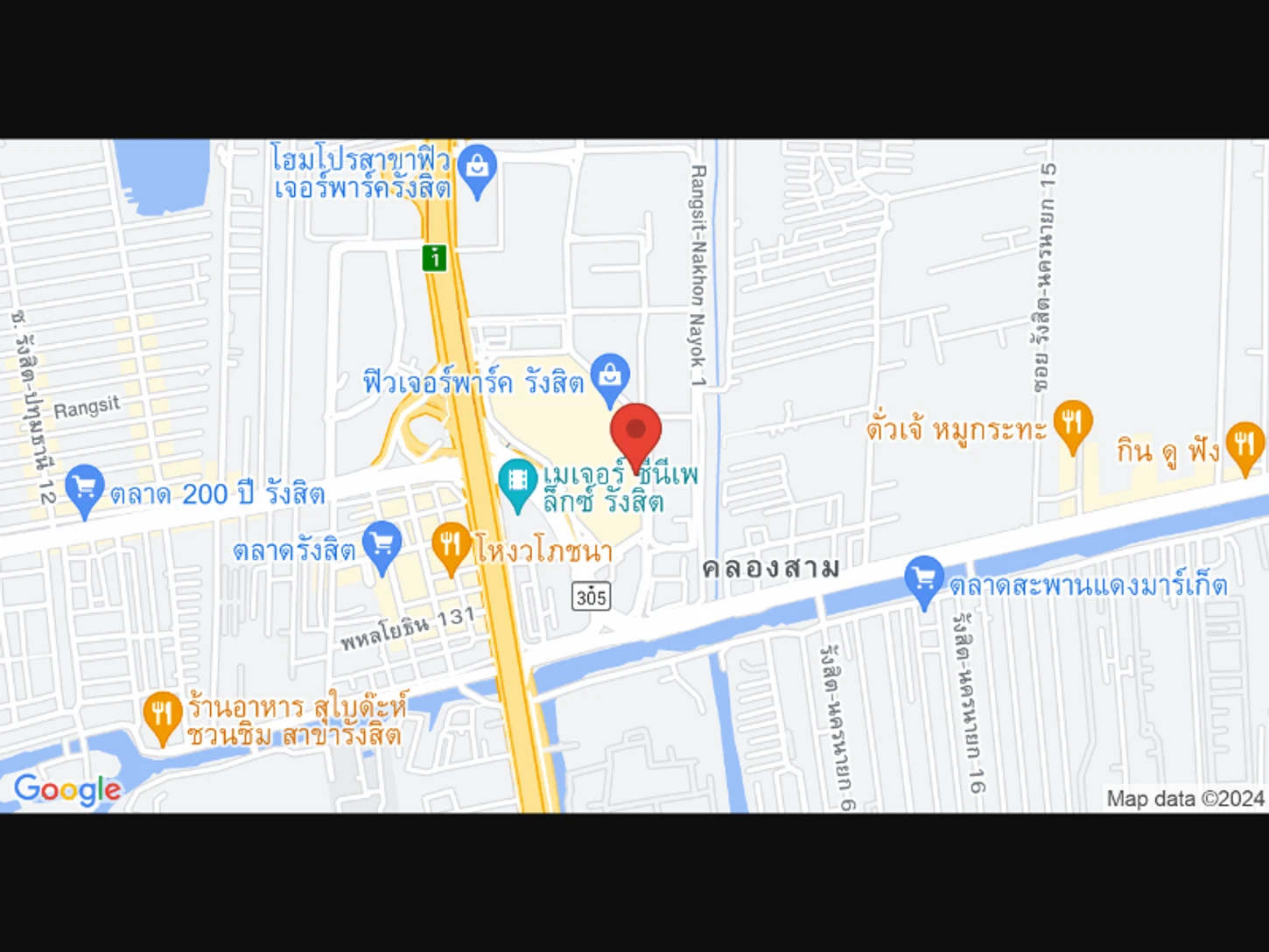 APEX Medical Center สาขาฟิวเจอร์พาร์ค รังสิต