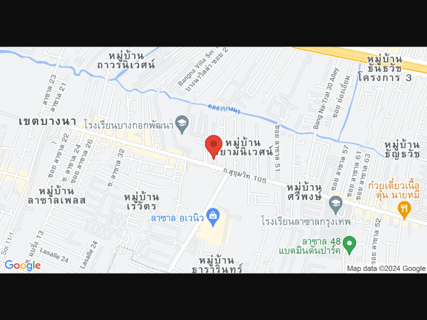 APEX Medical Center สาขาลาซาล อเวนิว