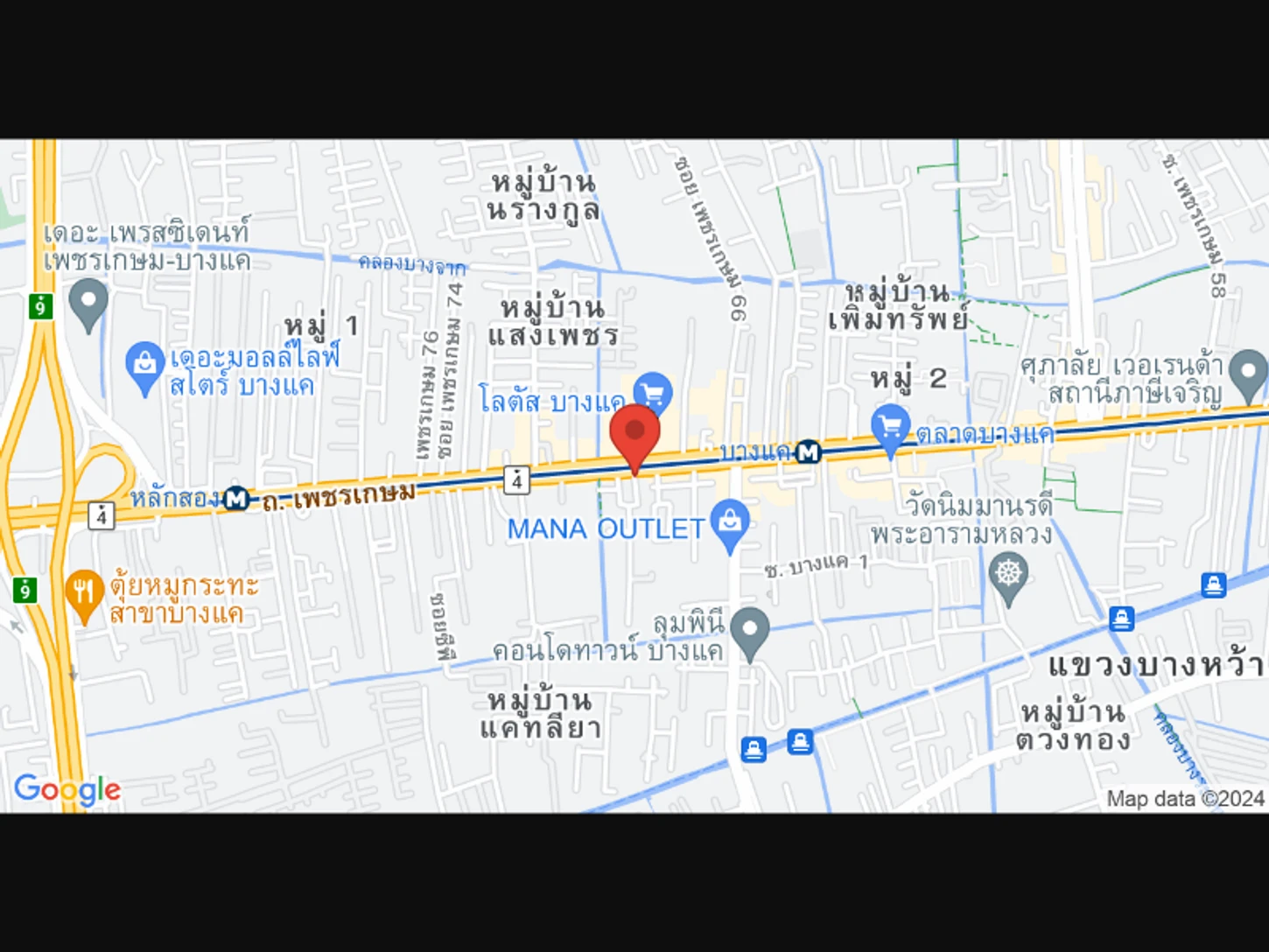 Deezy Dental Home สาขาบางแค