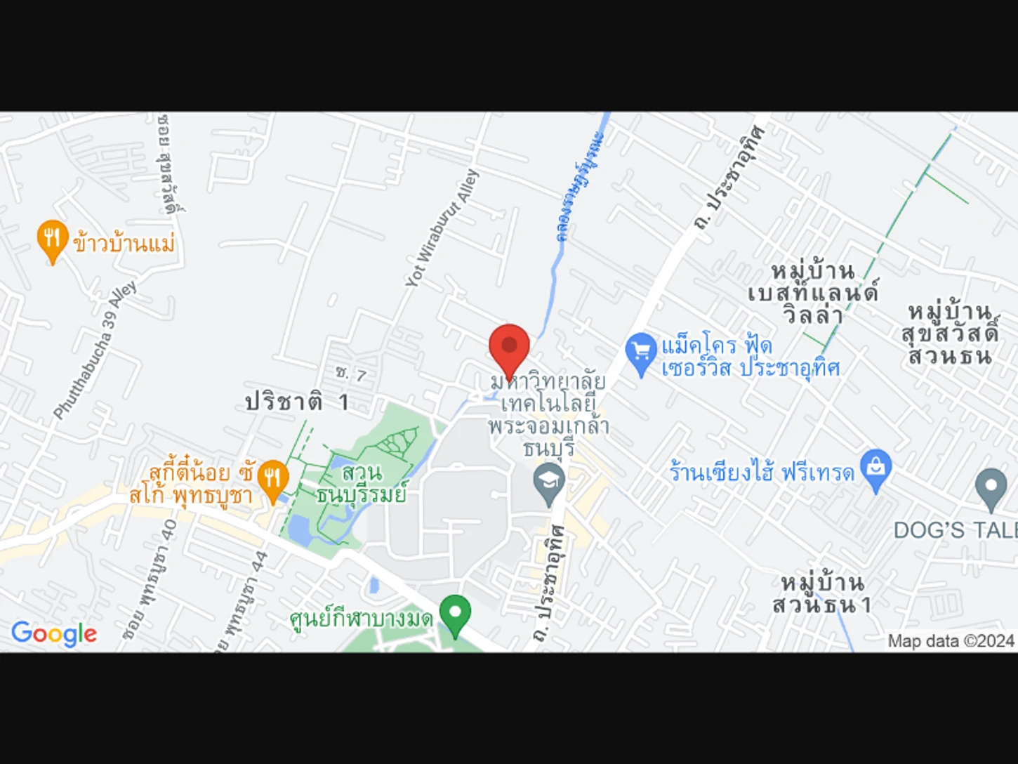 Deezy Dental Home สาขาประชาอุทิศ