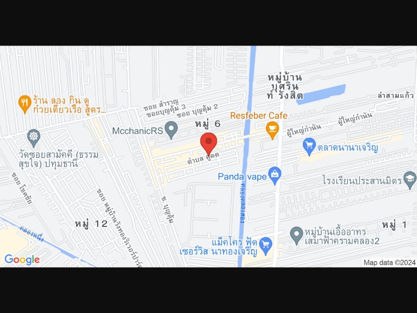 Deezy Dental Home สาขาเมืองเอกรังสิต