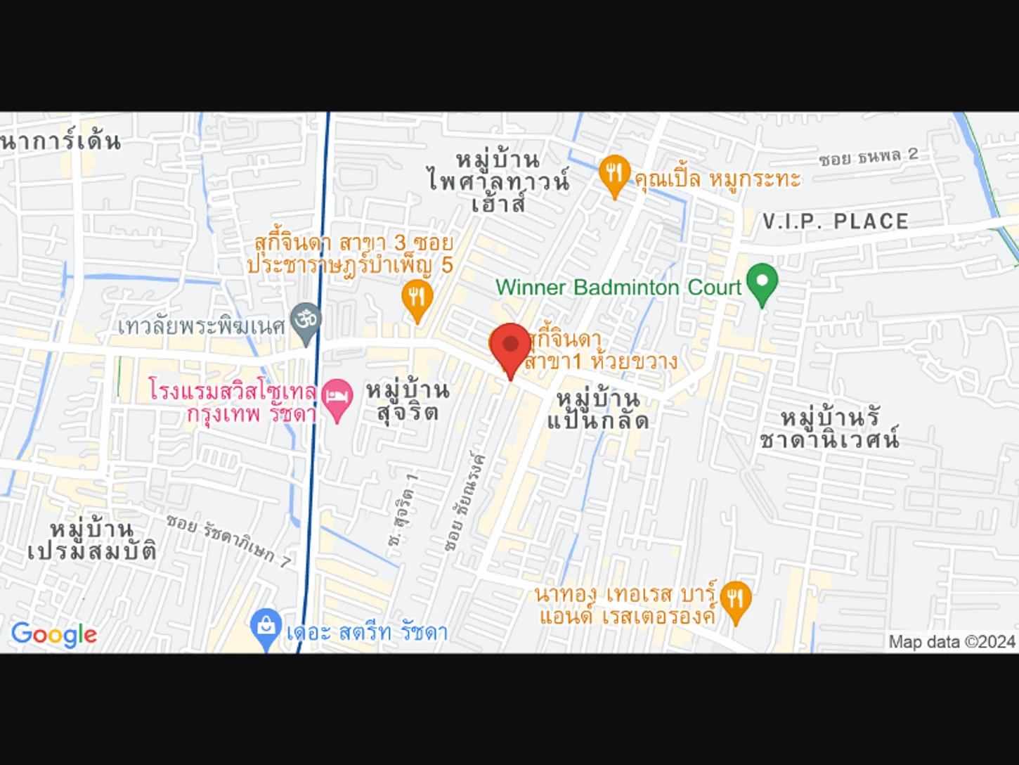 Deezy Dental Home สาขาห้วยขวาง