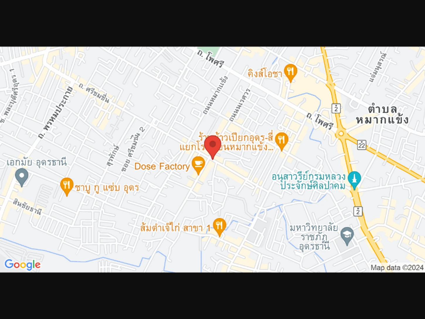 Deezy Dental Home สาขาอุดรธานี
