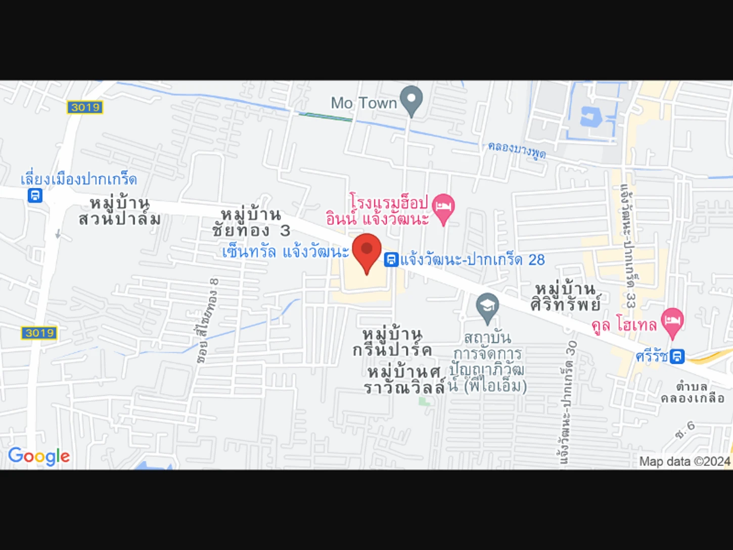 La Grace Clinic สาขาเซ็นทรัลพลาซา แจ้งวัฒนะ