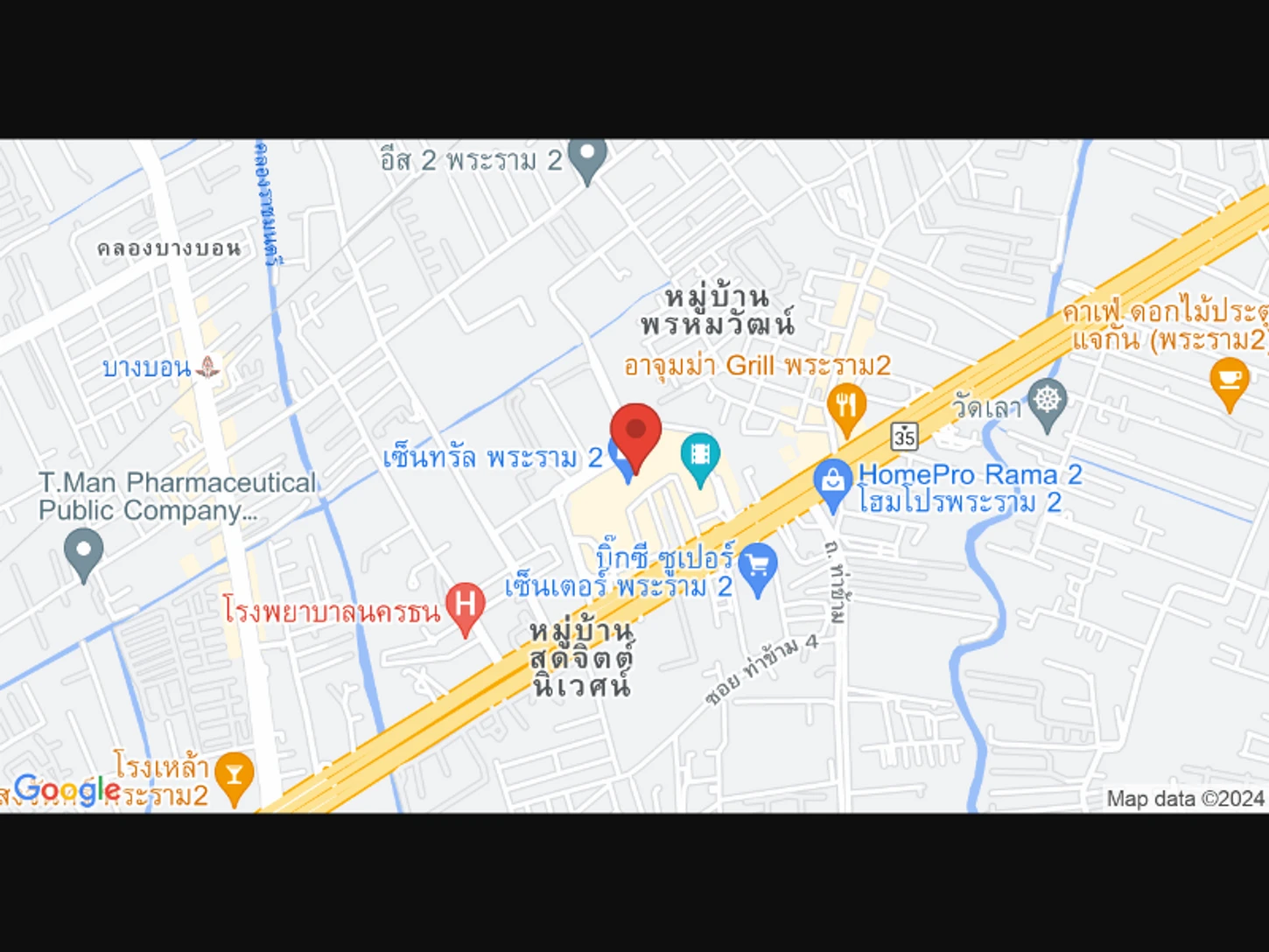 La Grace Clinic สาขาเซ็นทรัลพลาซา พระราม 2