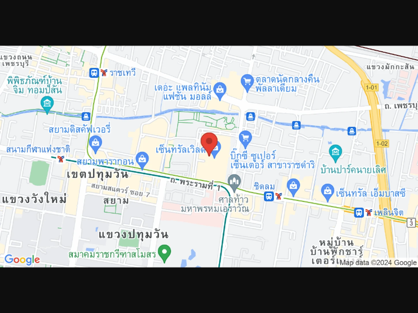 La Grace Clinic สาขาเซ็นทรัลเวิลด์