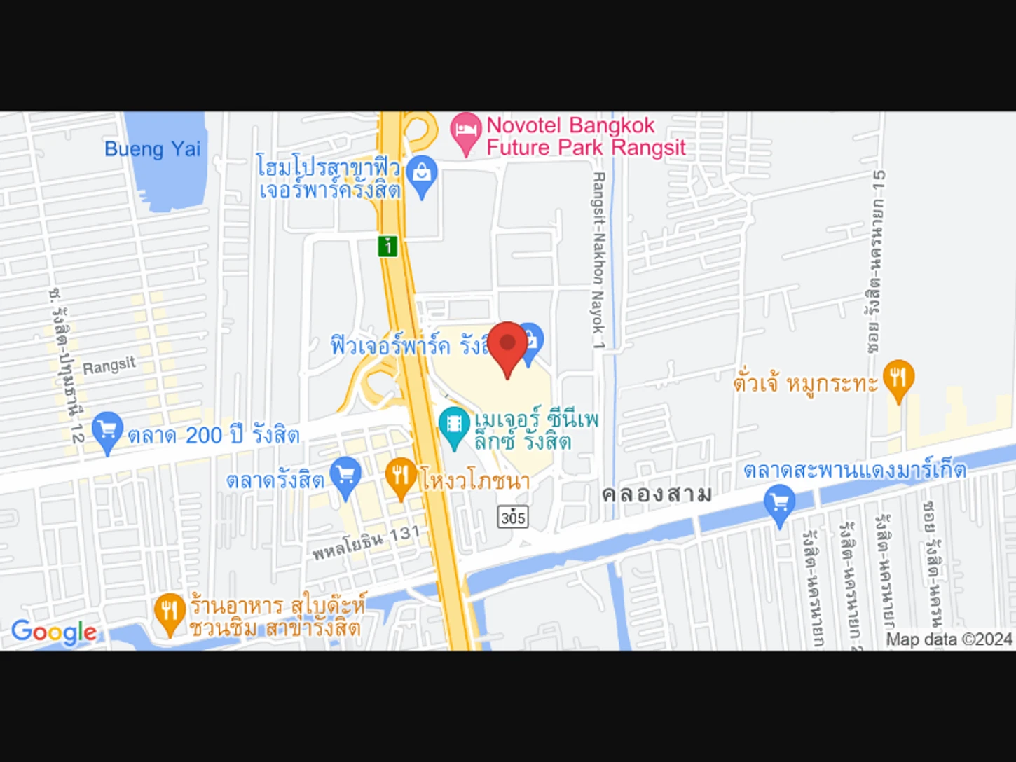 La Grace Clinic สาขาฟิวเจอร์พาร์ค รังสิต