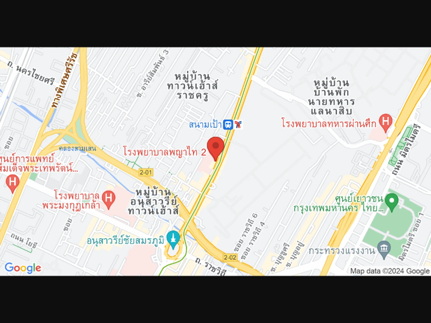 โรงพยาบาลพญาไท 2 ศูนย์อายุรกรรม