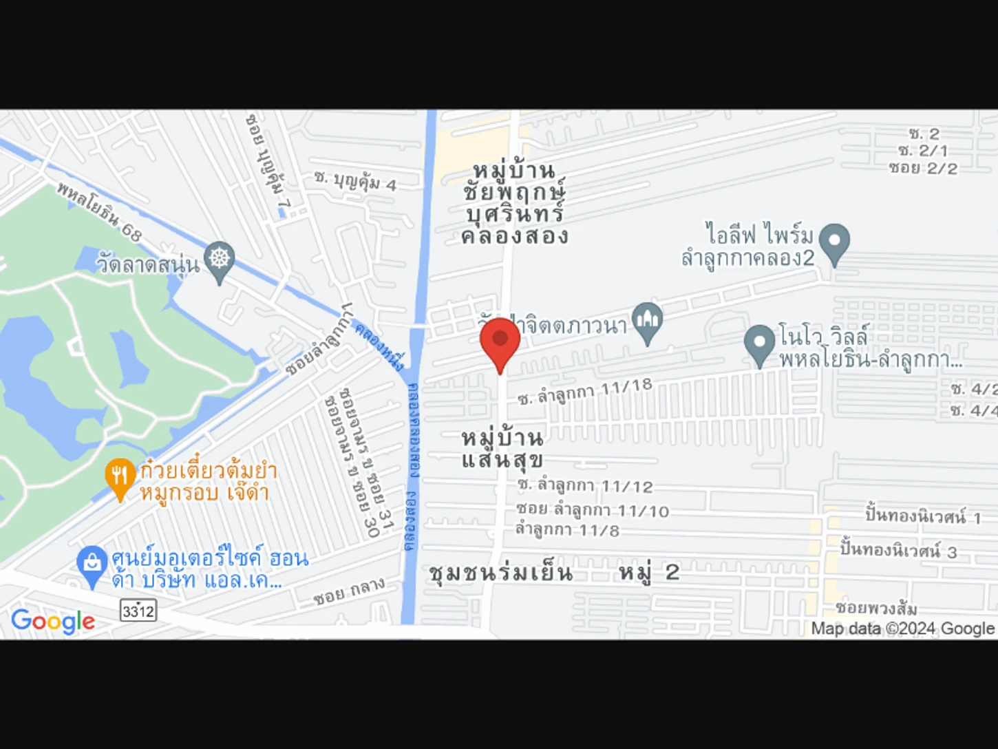 MOS Dental Clinic สาขาลำลูกกา