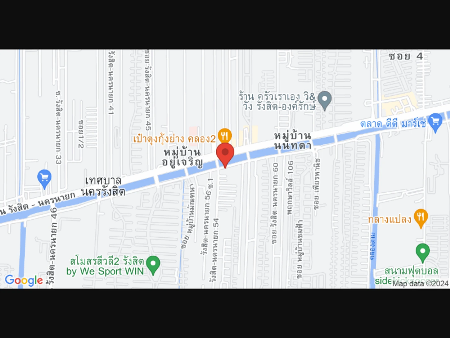 La Ferly Clinic สาขารังสิต
