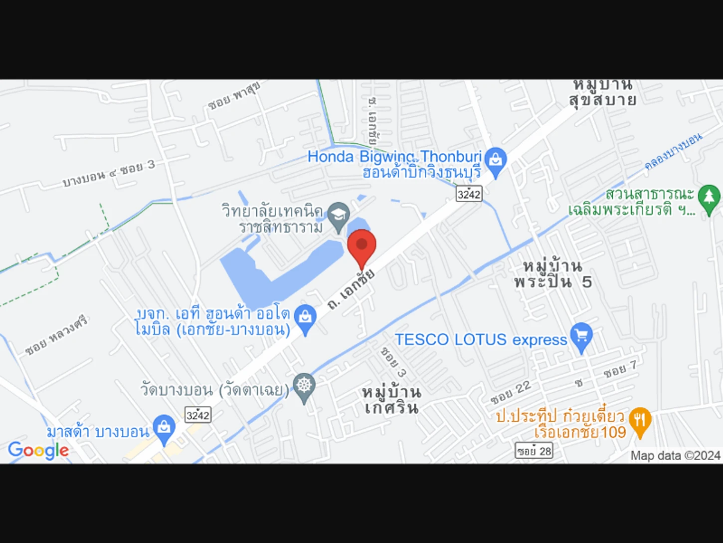 คลินิกใกล้บ้านใกล้ใจ สาขา 14 (บางบอน)