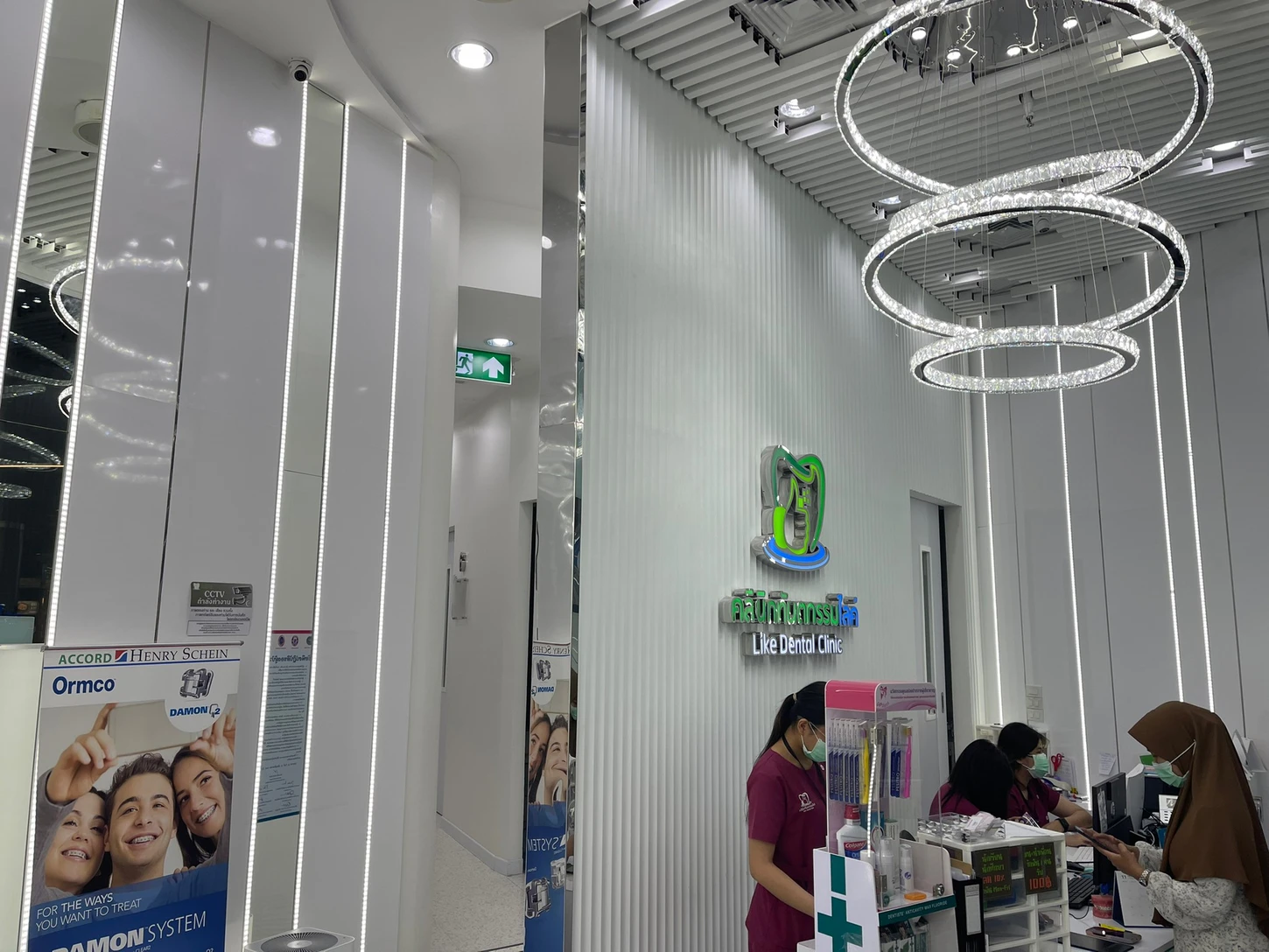 Like Dental Clinic สาขาเมกาบางนา