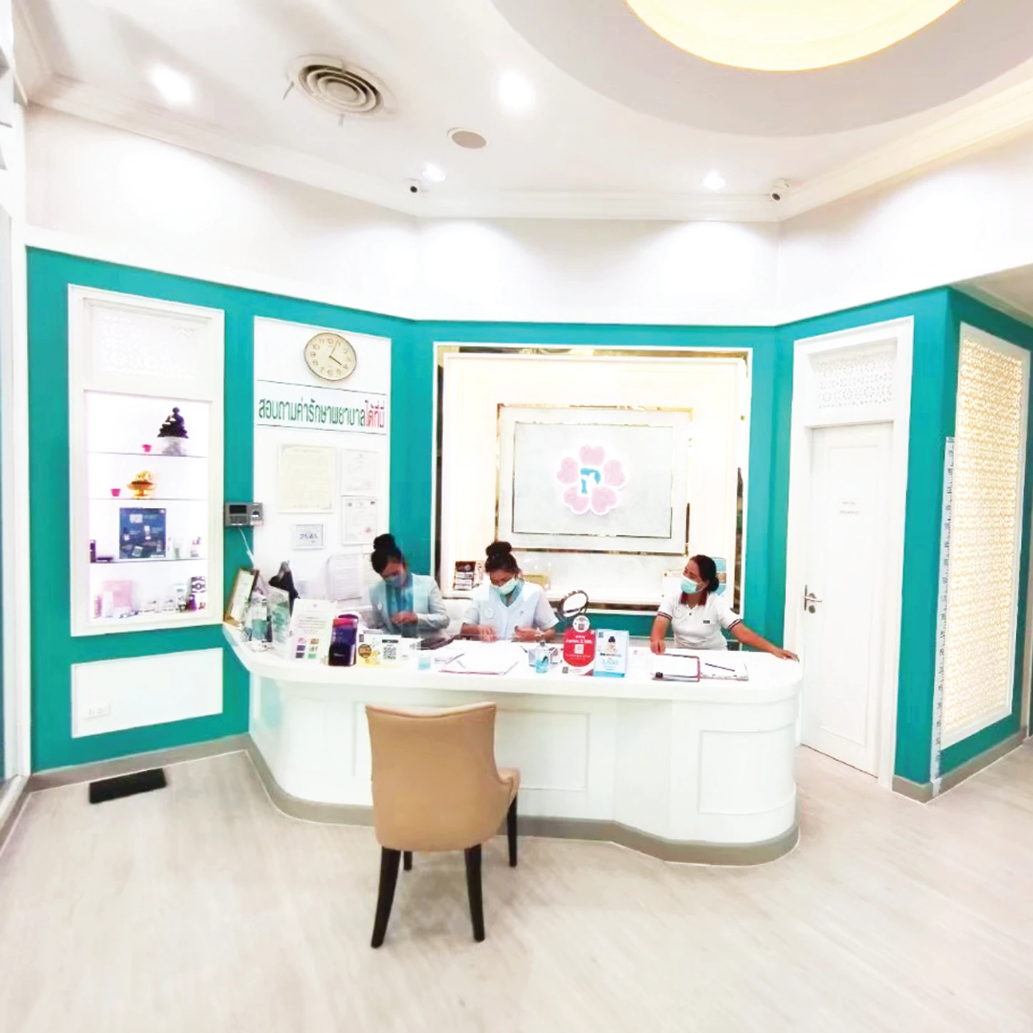 พฤกษาคลินิก (Pruksa Clinic) สาขาเดอะซีน ทาวน์อินทาวน์