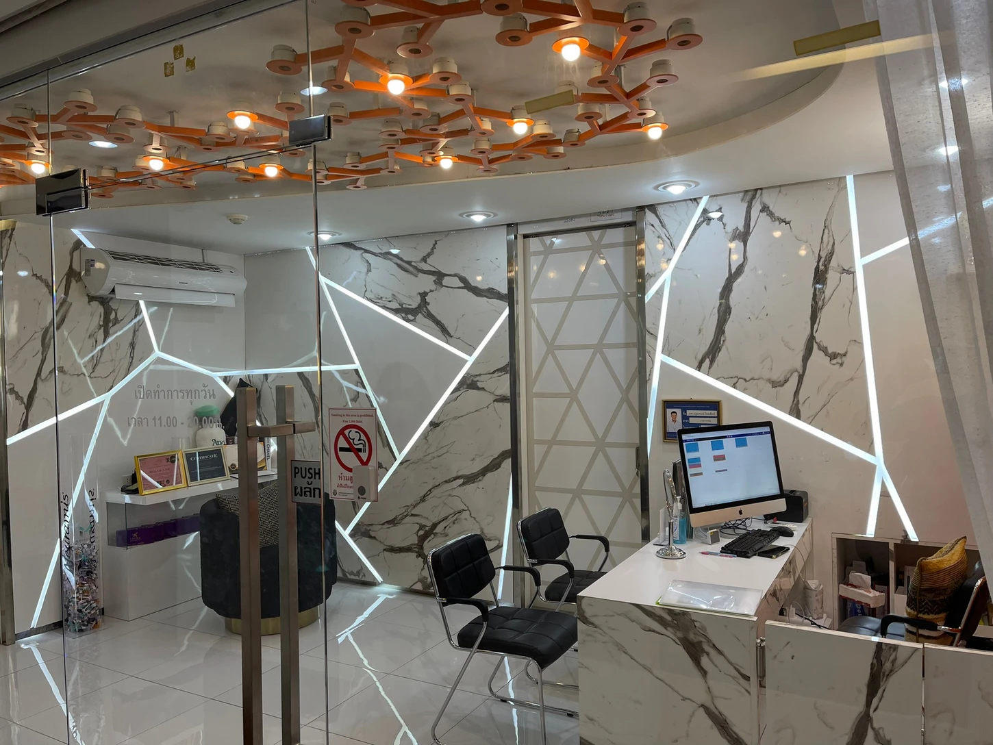 Beglam Clinic สาขาสาทร