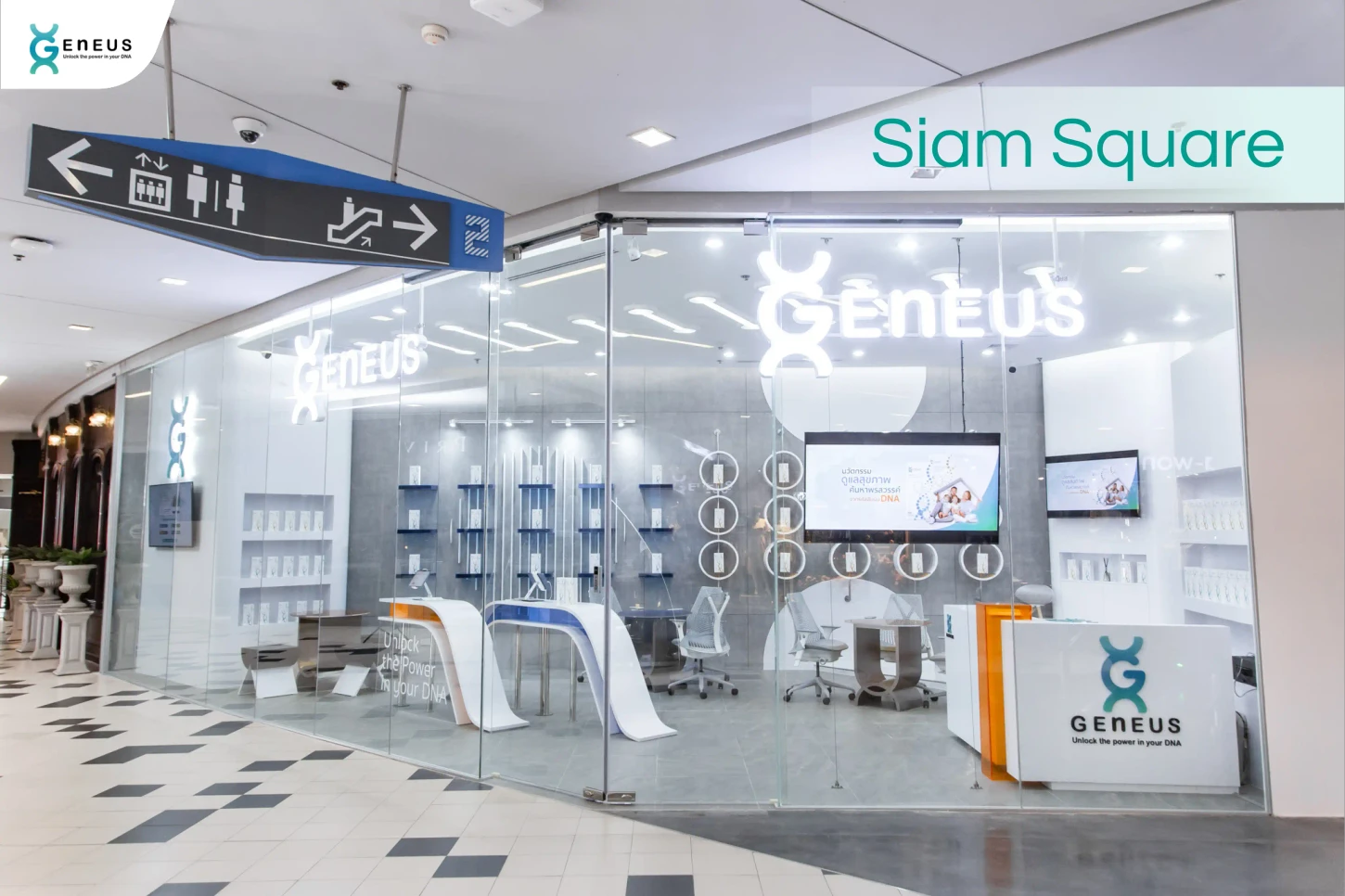 Geneus DNA สาขาสยามสแควร์วัน