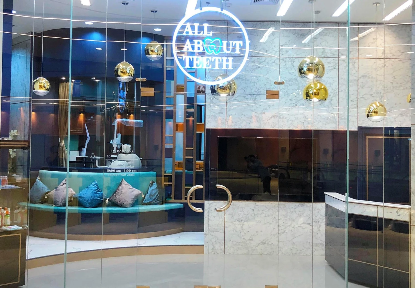 All About Teeth Clinic สาขาอโศก