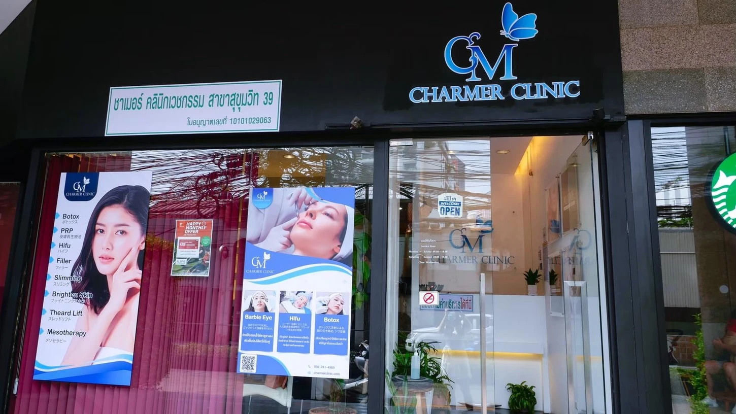 Charmer Clinic สาขาอโศก - สุขุมวิท