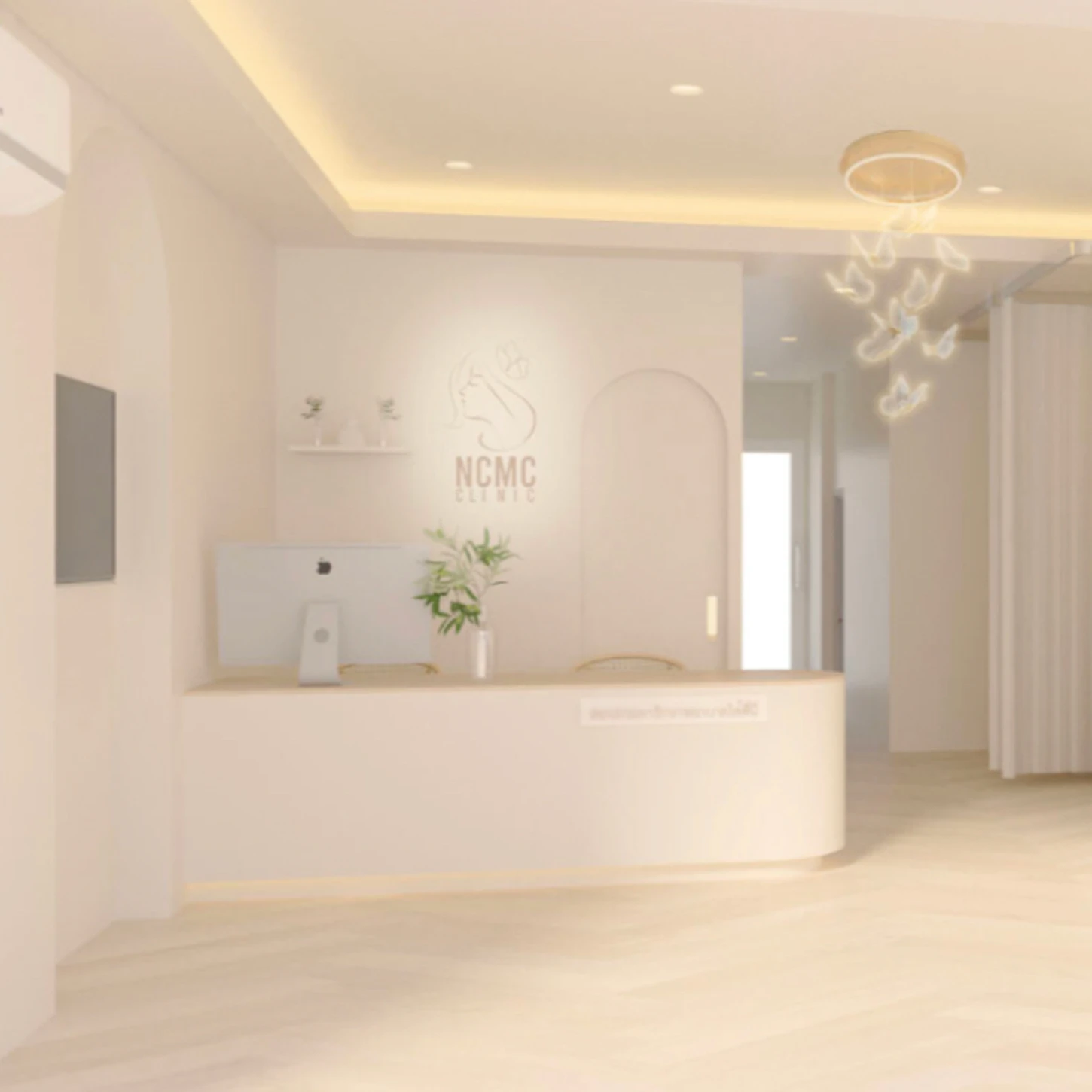 NCMC Clinic