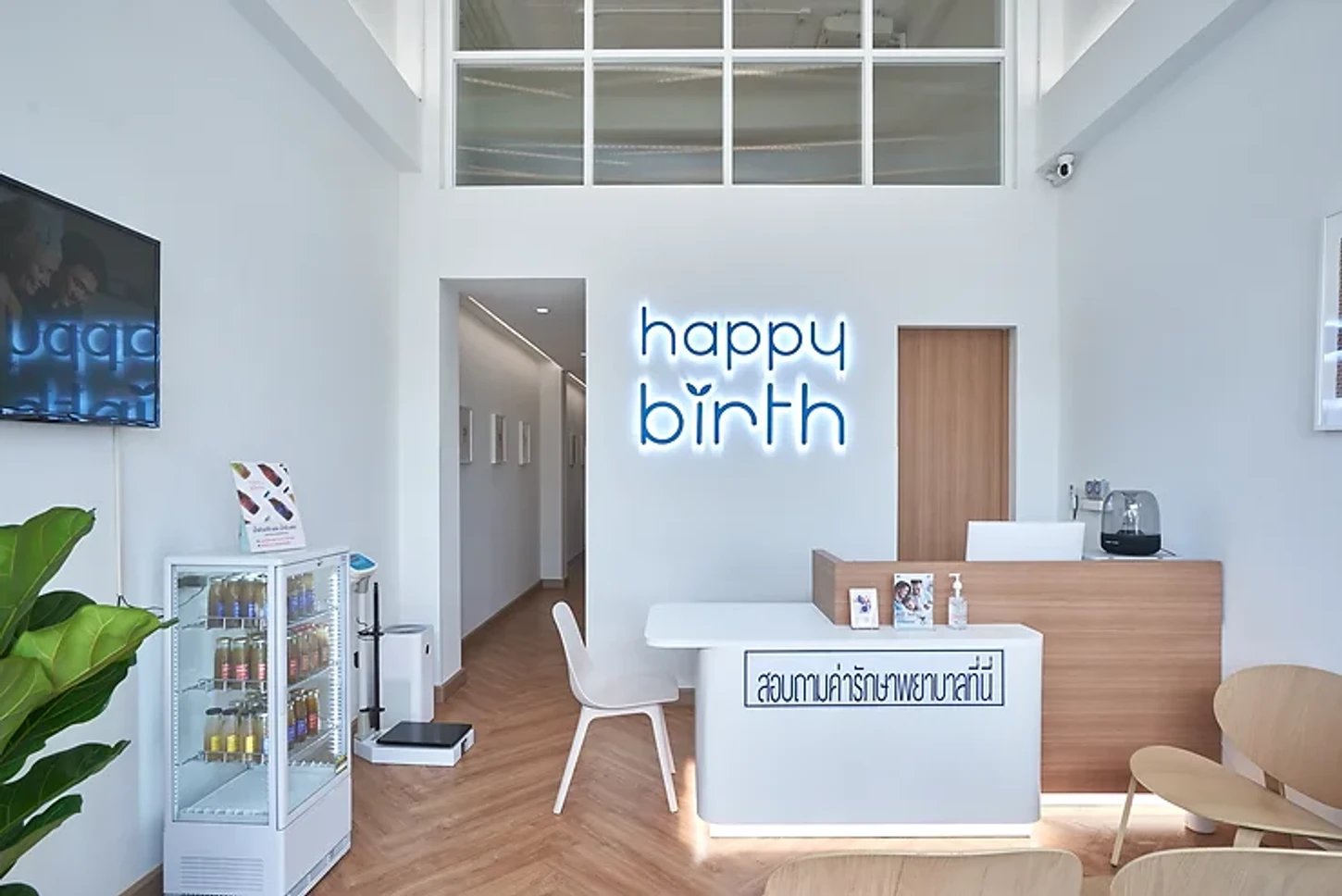 happybirth clinic สาขาลาดกระบัง