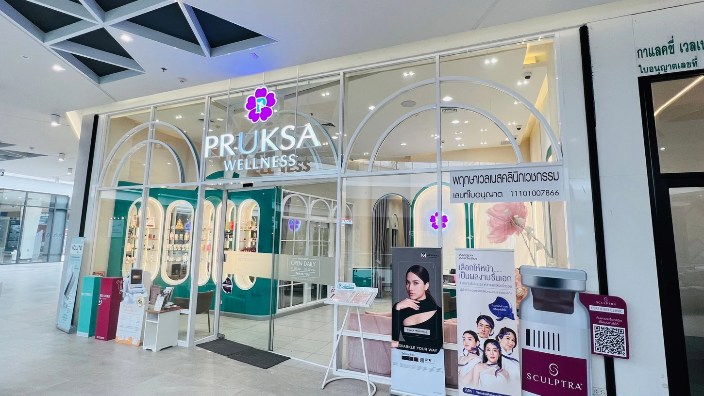 พฤกษาคลินิก (Pruksa Clinic) สาขา Design Village (บุญาถาวร บางนา)