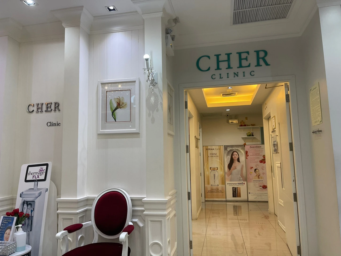 Cher Clinic สาขาซีคอนสแควร์ ศรีนครินทร์