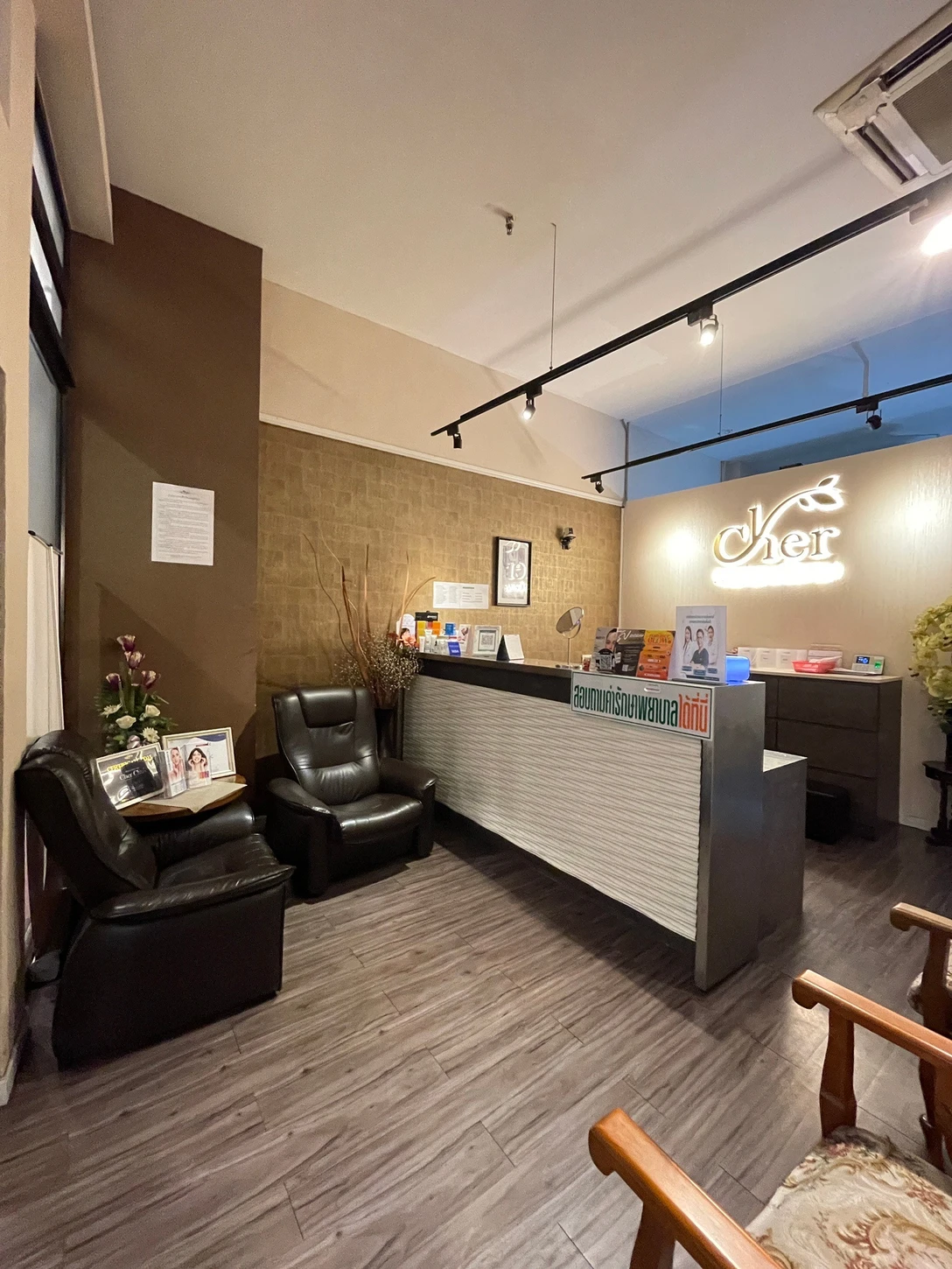 Cher Clinic สาขา Amorini Mall รามอินทรา