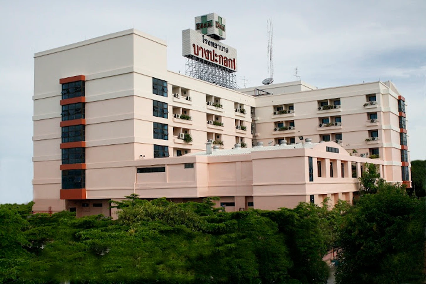 โรงพยาบาลบางปะกอก 1 ศูนย์ตรวจสุขภาพ