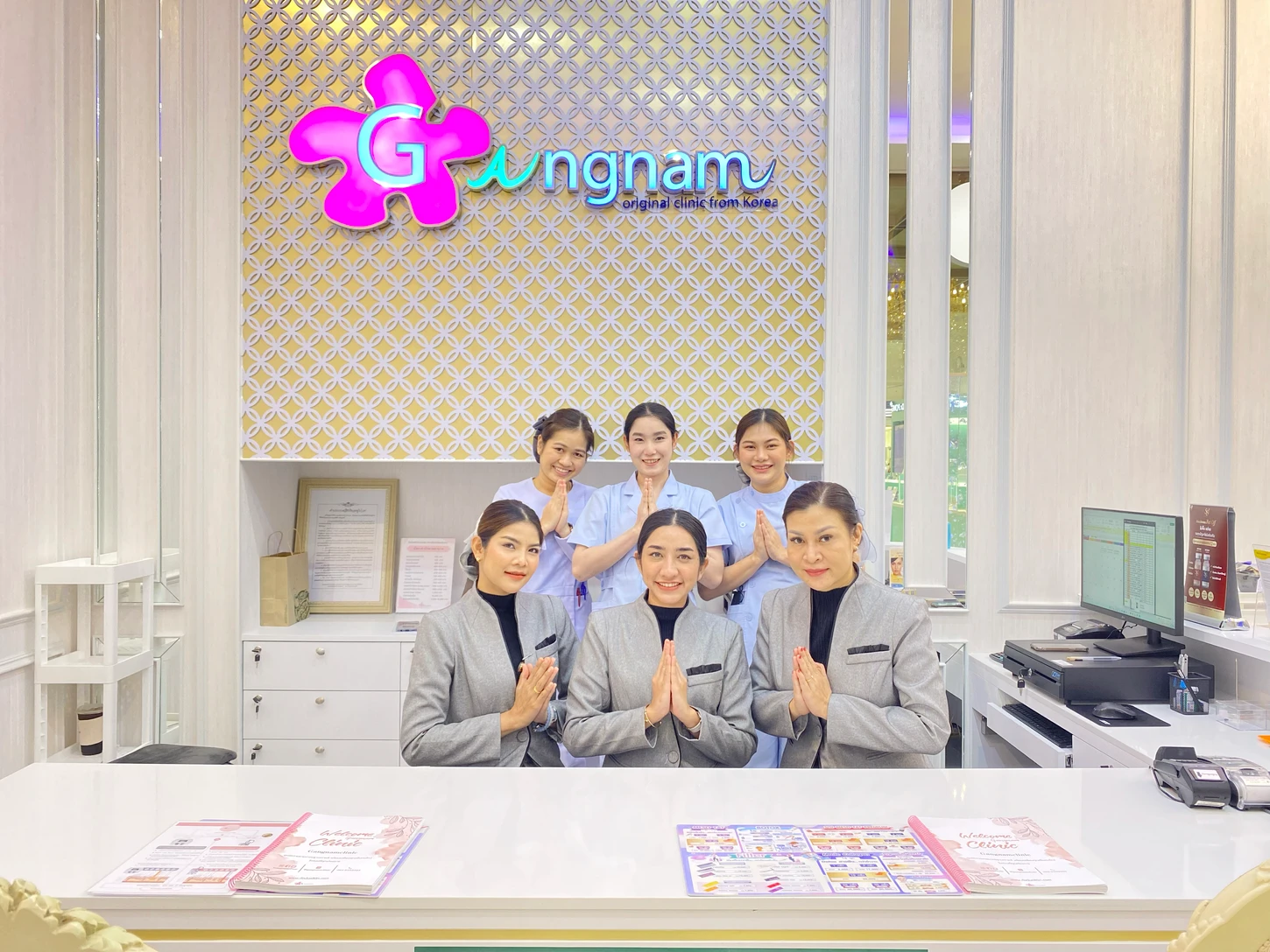 Gangnam Clinic สาขาเซ็นทรัลรามอินทรา
