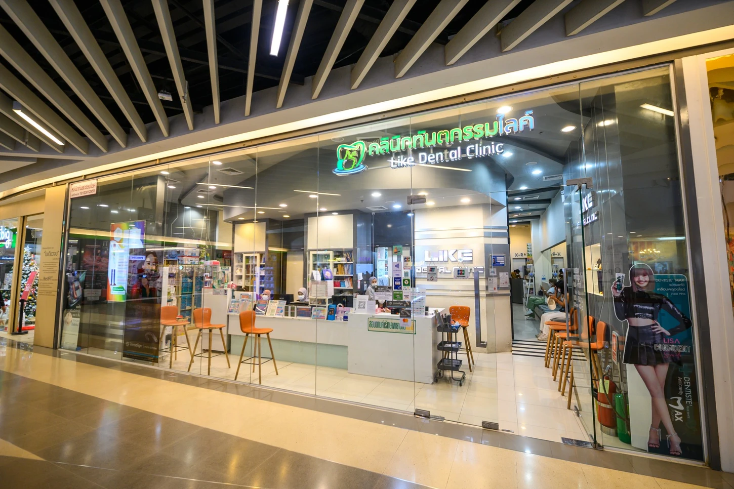 Like Dental Clinic สาขาเซ็นทรัลพลาซาแกรนด์ พระราม 9