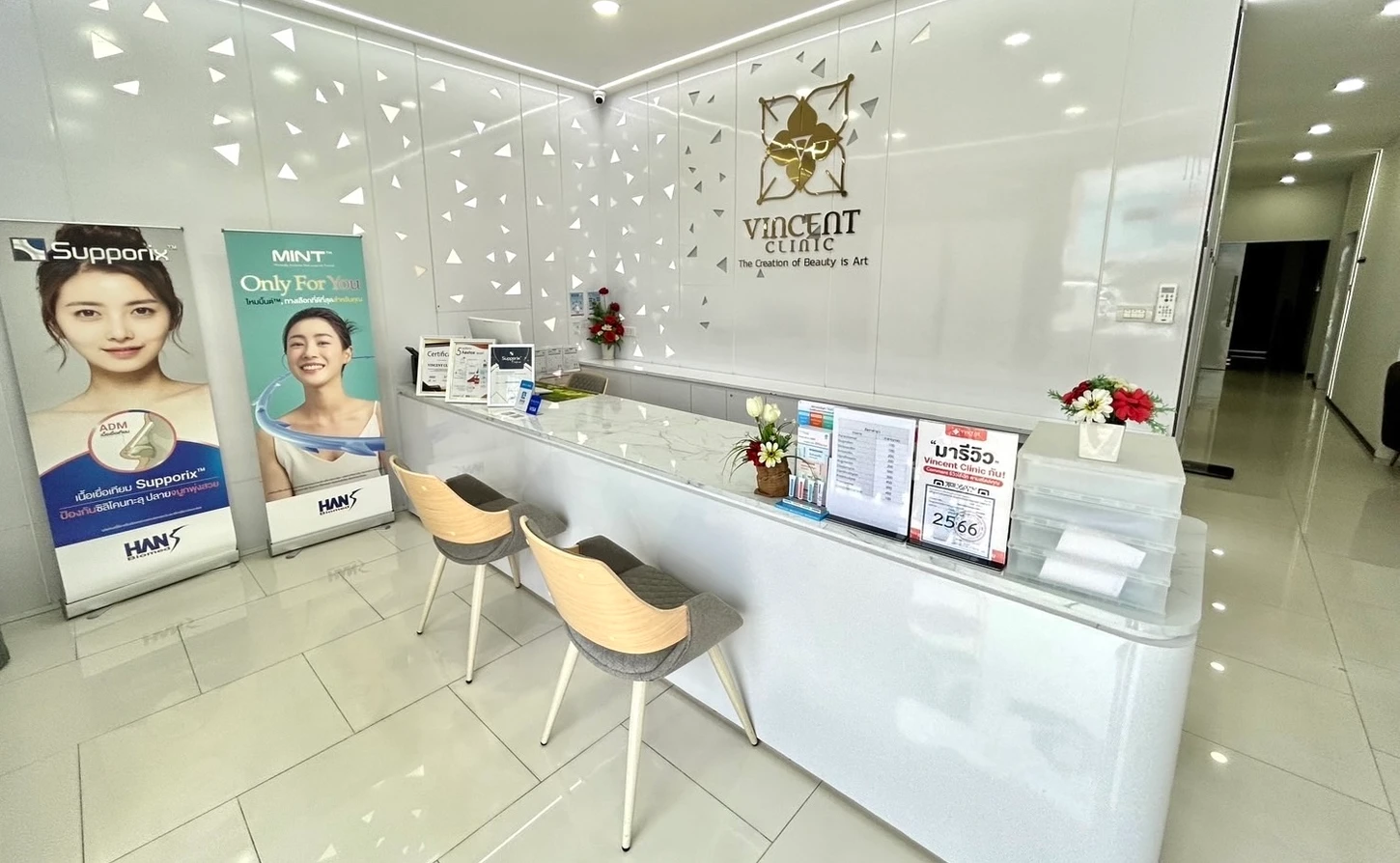Vincent Clinic สาขาพัทยา