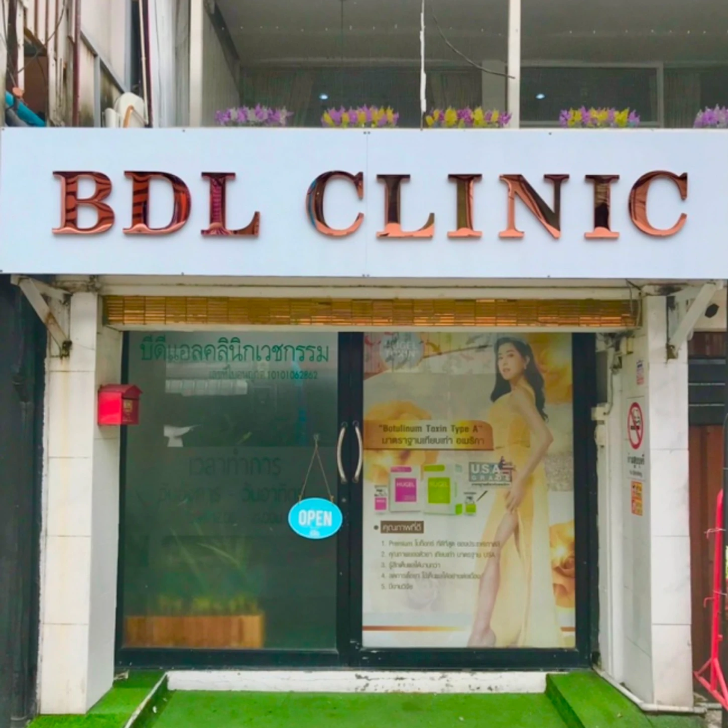 BDL Clinic