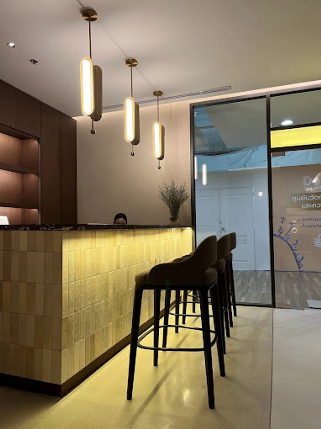 DSK Clinic สาขา Index Living Mall บางนา