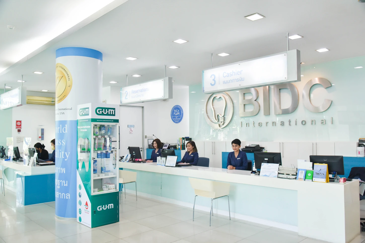 BIDC Dental Center (BIDC) สาขารัชดาภิเษก