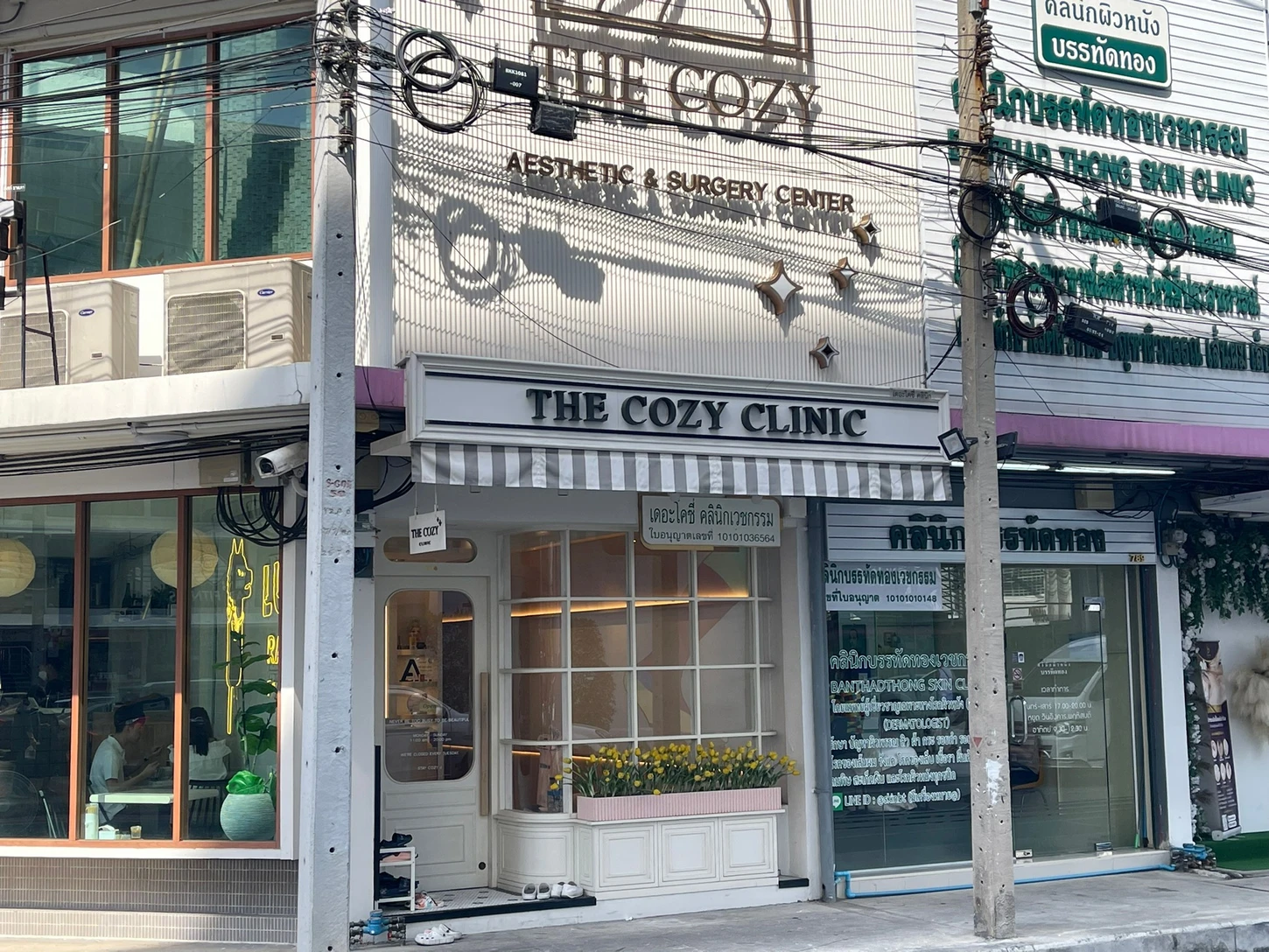 The Cozy Clinic
